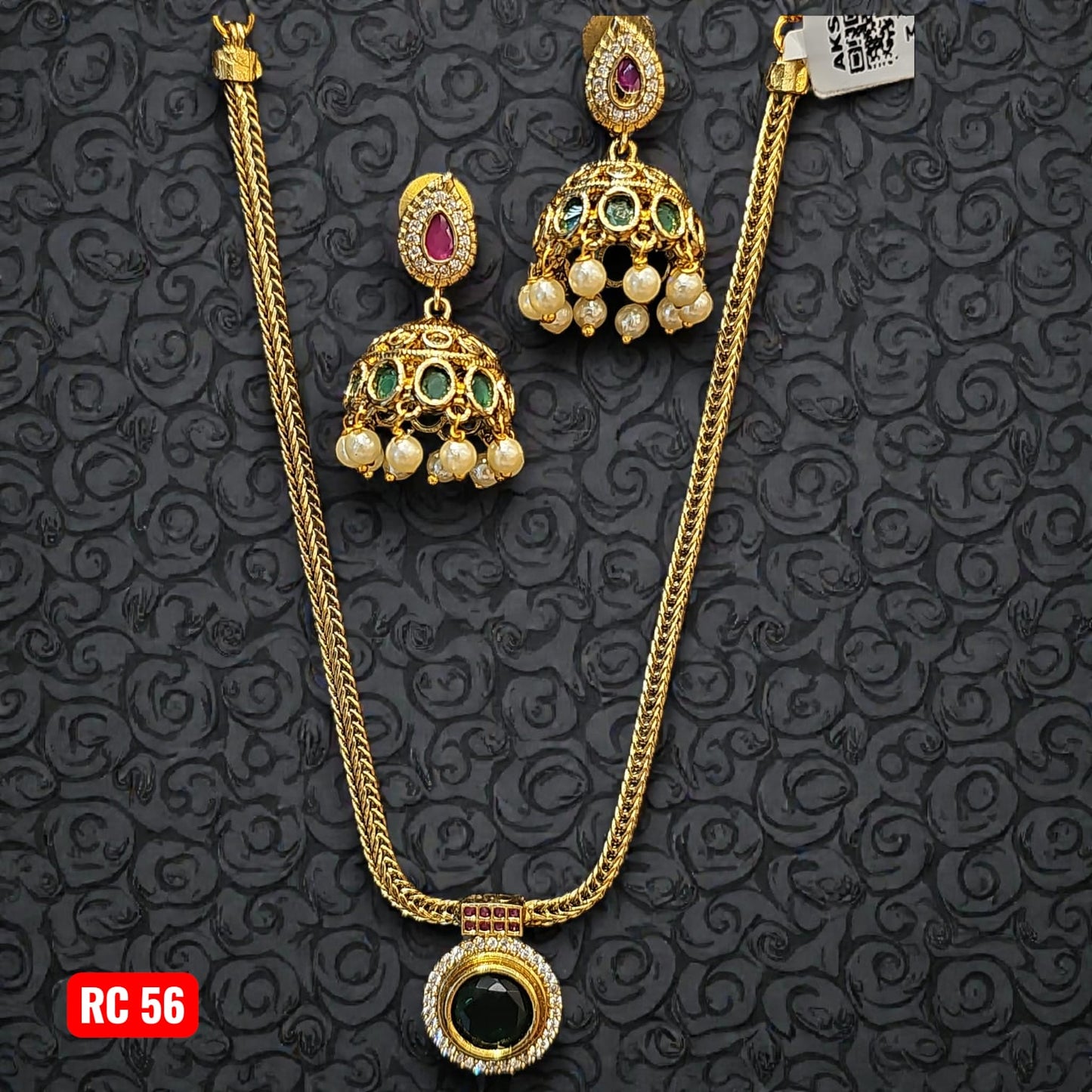 Neckset